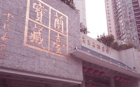 檔案館的實(shí)習(xí)報(bào)告