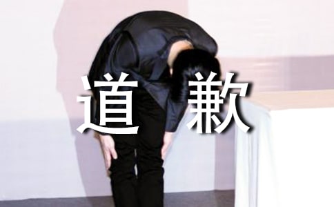 ���ѵ�Ǹ����ô��