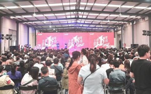 有關店慶活動方案九篇