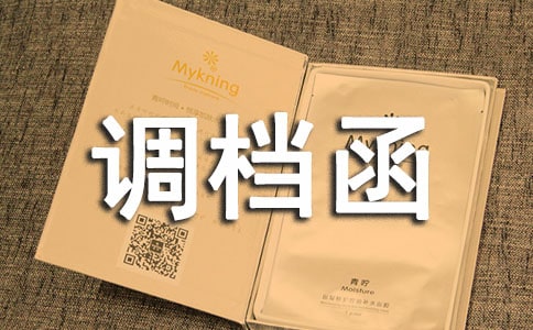 ���⽛(j��ng)�Q(m��o)��W(xu��)�޸��{(di��o)�n��̧�^��֪ͨ����ַ��֪ͨ