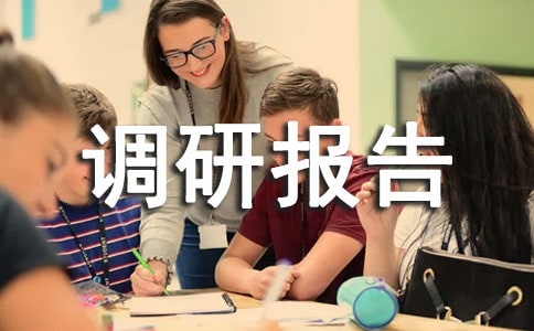 ���t(y��)ˎ�F(xi��n)��l(f��)չ�{(di��o)�Ј��