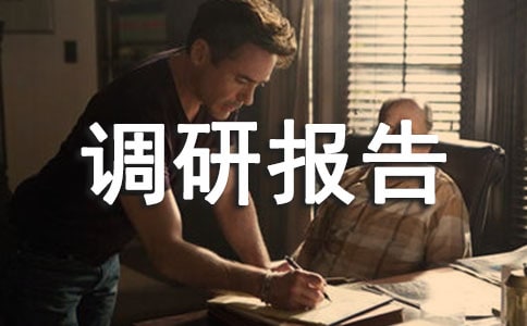 �r�ڸɲ��O(ji��n)�������{(di��o)�Ј��