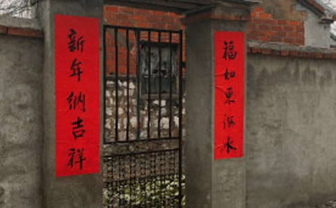 禹氏宗祠的對聯(lián)大全