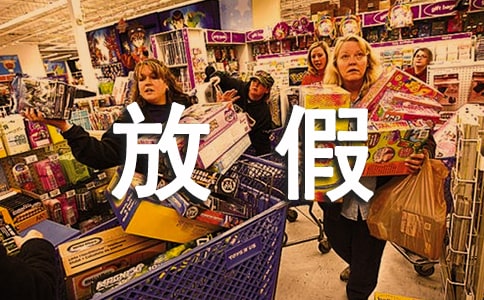 ��W(xu��)���ٷżٕr(sh��)�g֪ͨ����