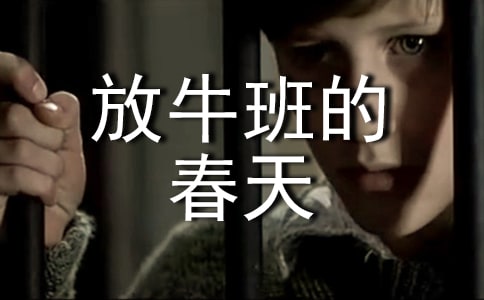 ��ţ��Ĵ���W(xu��)���^���10ƪ