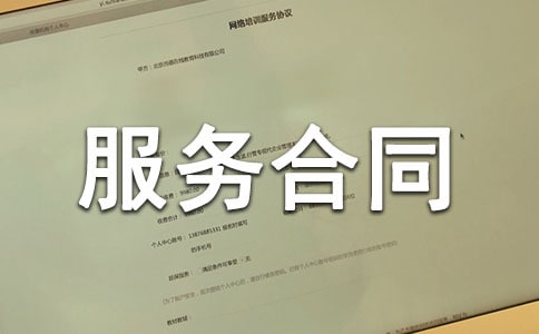 ���B����I(y��)�������պ�ͬ����