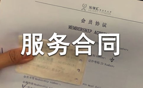 �t(y��)������(w��)��ͬ����