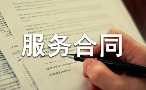 (����)����(w��)��ͬ����15ƪ