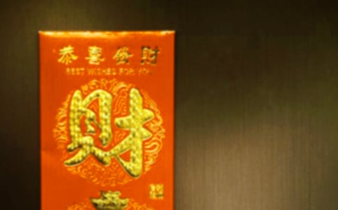 員工福利管理制度