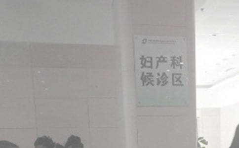 婦產(chǎn)科實(shí)習(xí)自我鑒定(集錦15篇)