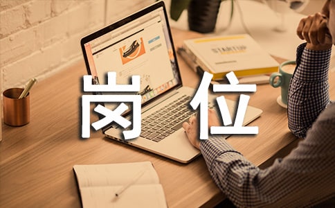生產(chǎn)廠長(zhǎng)崗位責(zé)任書范文