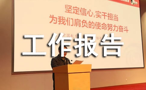 �h��ί��ӛ������淶��