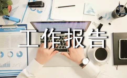 �F(tu��n)ί���u(p��ng)�ƶȹ�����(b��o)��