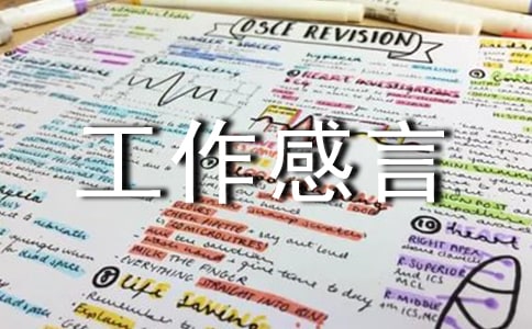 �P(gu��n)��һ݅�ӵĹ�������