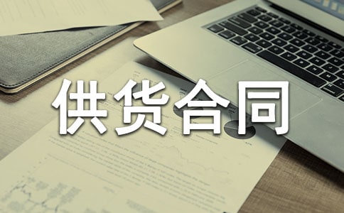 ��Ӯa(ch��n)Ʒ�Ĺ�؛��ͬ����