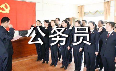 公務(wù)員轉(zhuǎn)正自我鑒定(匯編15篇)