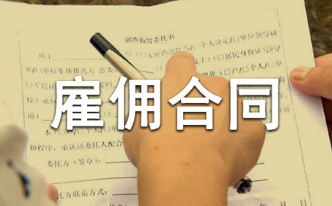 �ڄ�(w��)�͂��ͬ����14ƪ