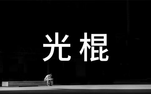 ���վ���L(f��ng)��