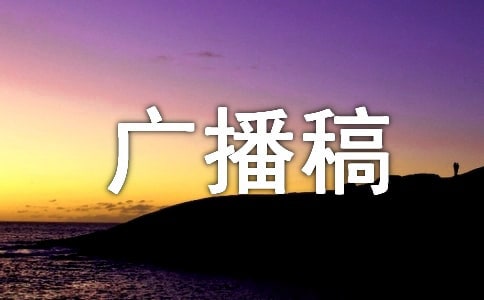 12�·��������ՏV���壺�W�������������ط���С����