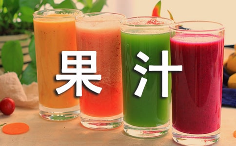 ��һ������֭����