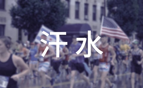 �ǶΓ]����ˮ���������ģ����x31ƪ��