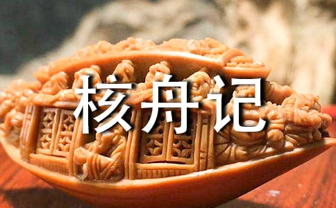 ������ӛ���̰��R��ʮƪ