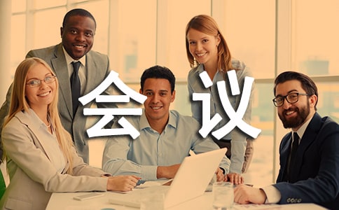 ��ȫ����(hu��)��(hu��)�h�o(j��)Ҫ