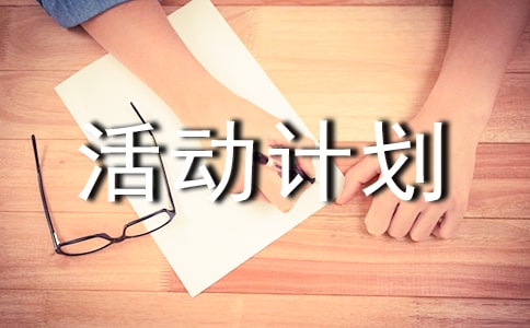 �P(gu��n)�ڻ��(d��ng)Ӌ(j��)����ƪ