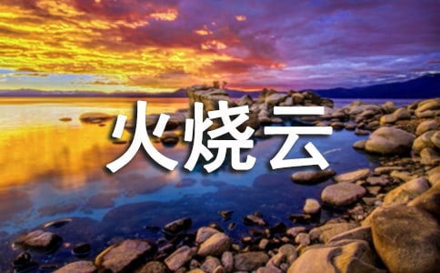 �c(di��n)ȼ�W(xu��)�����ğ��顶����ơ��̌W(xu��)��˼��������