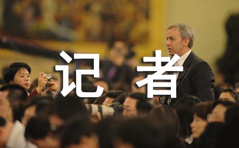 ӛ�߂��˹����ĵ��w��