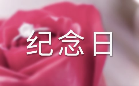 ��ʿ�o(j��)���ջ��(d��ng)�����ϼ�10ƪ