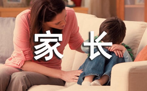 最新家長(zhǎng)開(kāi)放日活動(dòng)方案范文