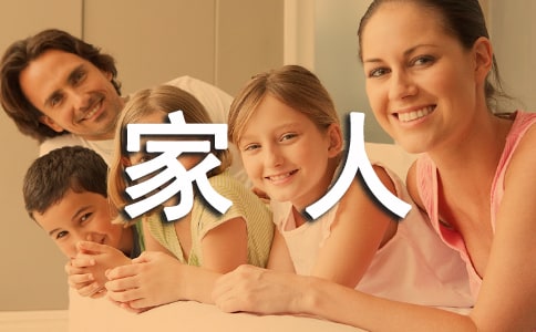 �P(gu��n)�ڼ��˵Đ�����300�օR��6ƪ