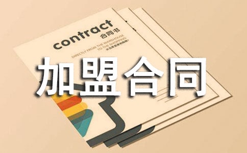 �ϵ»����˺�ͬ�ӱ�