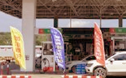 加油站副經理述職報告