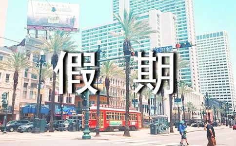 ������������ͨ��15ƪ