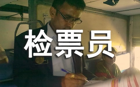 �zƱ�T��(g��)�˹������Y(ji��)