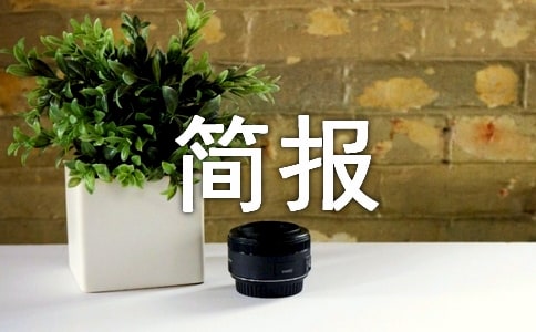 �F(tu��n)�w�����o��(d��o)��(ji��n)��(b��o)��ͨ��11ƪ��