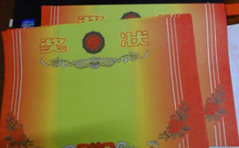 �а��׃������u�Z��ͨ��315�䣩