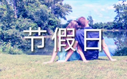 ȫ�귨����(ji��)���ն�����