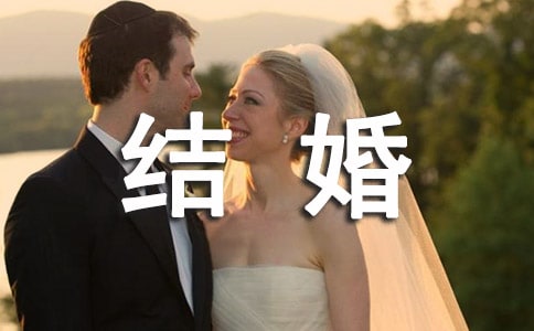 新娘單位領(lǐng)導(dǎo)在結(jié)婚典禮上的祝詞