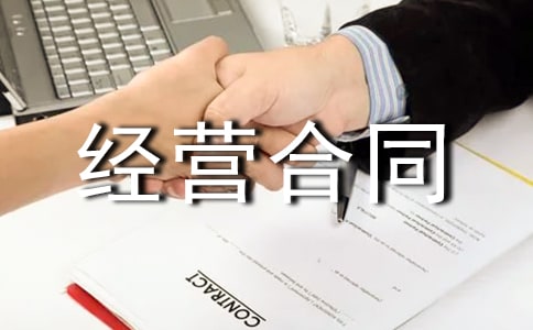 ���S��(j��ng)�I��ͬ����15ƪ