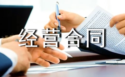 ���U��(j��ng)�I(y��ng)��ͬ����