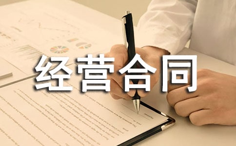 �а���(j��ng)�I(y��ng)��ͬ�m��