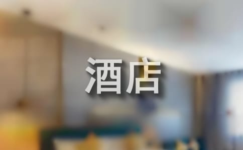 �Ƶ���Ʒ�I(l��ng)���ƶȷ���