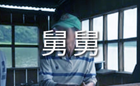 ���o�˾˵�һ����