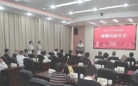 捐贈(zèng)儀式講話稿