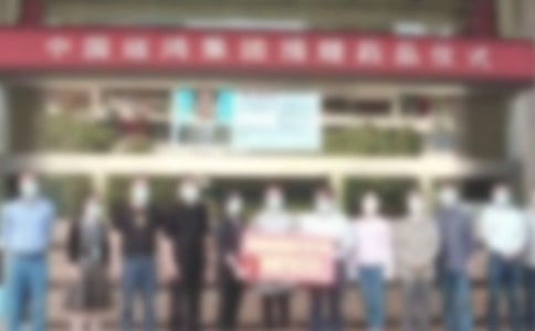 捐贈(zèng)儀式上的領(lǐng)導(dǎo)講話稿