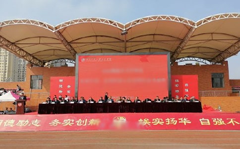 有關(guān)幼兒園的開(kāi)學(xué)典禮方案