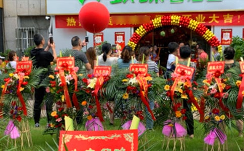 企業(yè)開業(yè)慶典致辭(15篇)